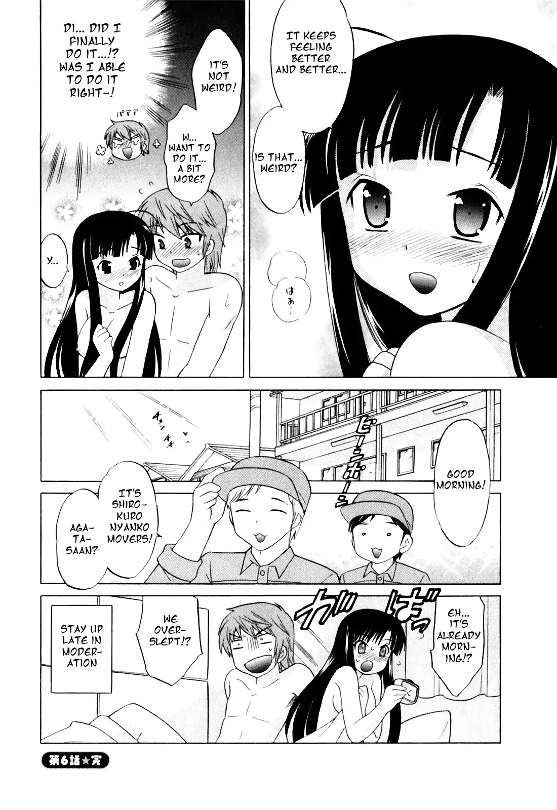 Classmate wa Ore no Yome! 1 - The classmate is my bride!