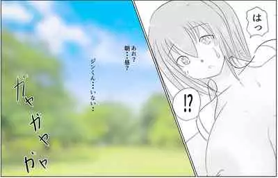 [Pal Maison] HS Bitch buys a boy with a big dick for 10,000 yen (Episode 1)