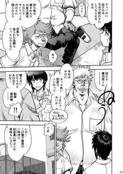 Synchronous Virgin 2 04