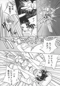 [Ryohta Magaki] Witch 1 1/2