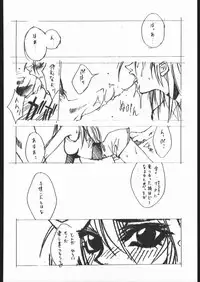 [Hightech JAPAN] Samurai Takashi Satoshi CATALOGUE 1988-1995