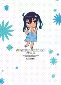 (SC64) [Arekusa Thunder (Arekusa Mahone)] GirlS Aloud!! Vol. 05 [Chinese] [Badluck1205]