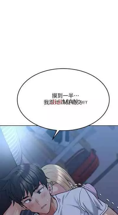 【周二连载】要对妈妈保密唷!(作者:NOAH) 第1~31话