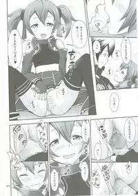 (C89) [antyuumosaku (malcorond)] SAO no Usuusu na Ehon Buatsui 2 (Sword Art Online)