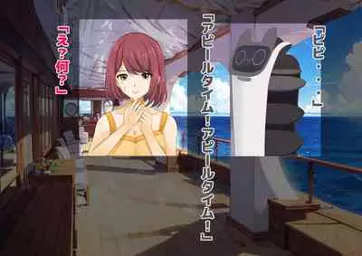 Josei dake Hadaka no Senjou Konkatsu Party