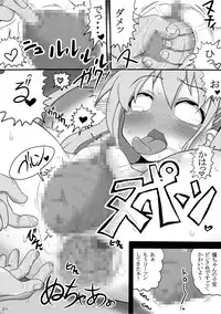 [Yuzuponz] Ijou Seiheki ~ Osaerarenai Seiteki Yokkyuu ~ (Saki) [Digital]