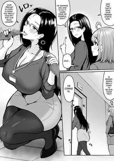 [Nekomimi to Kuro Mask (cielo)] Watashi no Haizoku Saki wa Seishori-ka ~Kenshuu Hen~ | My Assignment is in the Sexual Relief Department ~Training Chapter~ [English] [flowerswamp]