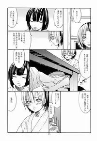 Paruko Nagashima (Chika Sekai) - Kyuujitsu Daiya (Hikaru no Go)