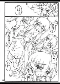 (C71) [Chiriakuta (Yaburebouki Akuta)] Reimu ~Touhou Shoujo Saiin~ (Touhou Project)