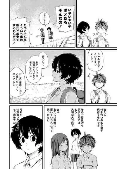 COMIC Penguin Club 2021-09