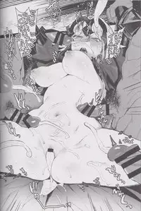 (Ou no Utsuwa 15) [Koi no Danmenzu (Iroito)] Messiah/Pseudepigrapha (Fate/Grand Order) [Chinese] [MEGA巨莖怪漢化]