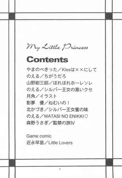 (C53) [SYSTEM GZZY (Various)] My Little Princess (Yume no Crayon Oukoku)