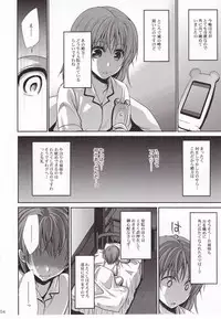 (C78) [Takumi na Muchi (Takumi na Muchi)] Choudenjibou no Mamori Kata Jou (Toaru Majutsu no Index)