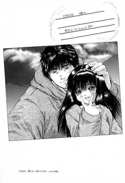 Houkago - After School