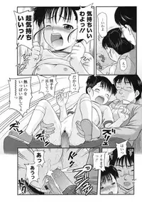 COMIC LO 2010-04 Vol. 73