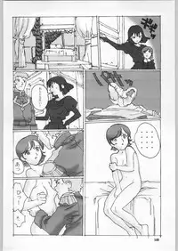 (C59) [Ganso Sonoda Ya (Various)] Chousen Ame Ver.18 Princess