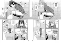 [Juicy Fruits (Satomi Hidefumi)] Bou Ninki School Idol Toilet Tousatsu vol. 1 | 某人氣學園偶像 廁所盜攝 Vol. 1 (Love Live!) [Chinese] [蓬頭垢面個人漢化] [Digital]