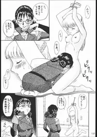 [Moriman Sho-Ten (Various)] KATZE 11 (Gundam)