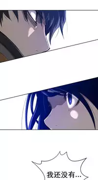 Perfect Half 完美的另一半 1-18 Chinese