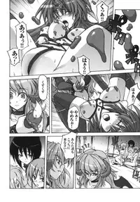 [Anthology] Ikazuchi Senshi Raidy ~Haja no Raikou~ | Lightning Warrior Raidy Anthology Comics