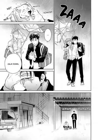 [Hiiragi Nozomu] Nakasete Yaru yo Yankee-kun | I'll Make You Cry Ch. 1-5 + Extras [English] [Digital]