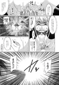 Comic Unreal 2007-06 Vol. 7