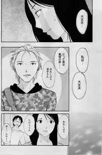 Action Pizazz Special 2014-02