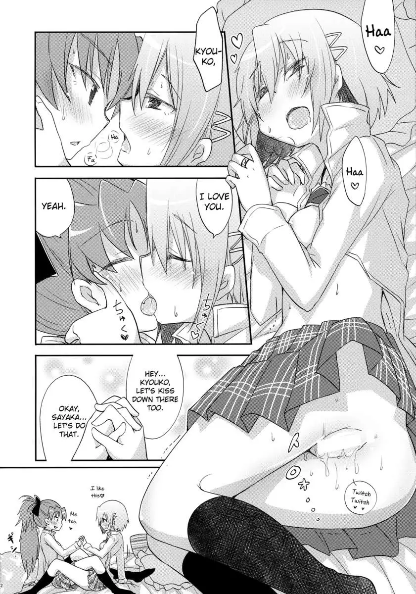 A Book Where Sayaka-chan and Kyouko-chan Just Have Sex.
