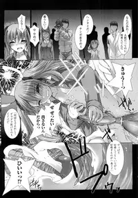 [MISS BLACK] Choukousennin Haruka: Yaiba no Maki