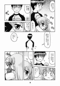 (CR31) [Shinohara Heavy Industry (Akatsuki, Haruna Mao, Musashiya, Ukyochu)] Hajishino (Hajimete No Orusuban)