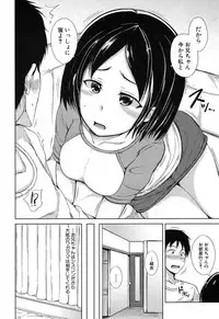 COMIC Mugen Tensei 2019-04