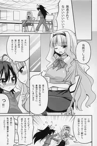 (COMIC1☆7) [ASIANBOY (Hasemi Ryo)] Backstage Hibiki Challenge (THE IDOLM@STER)