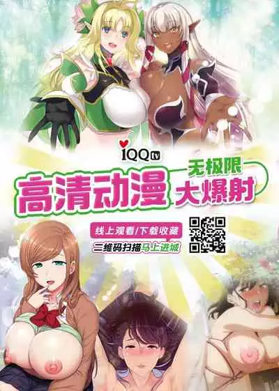 [Cior (Ken-1)] Kanojo ga Boku no Shiranai Tokoro de [Chinese] [新桥月白日语社汉化] [Digital]