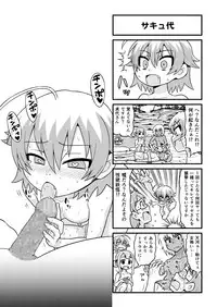 [Gachonjirou] Nonki BOY Ch. 1-41