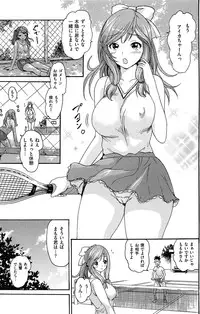 [E-musu Aki] Torokeru Asobi | Melty Play CH.6~14[Decensored]