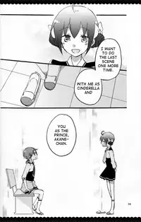 Ultra Happy End