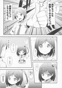 (C82) [Fujiya (Nectar)] Hentai Ouji ni Manabu ××× no Kyoukun (Hentai Ouji to Warawanai Neko)