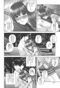 Action Pizazz Special 2014-09