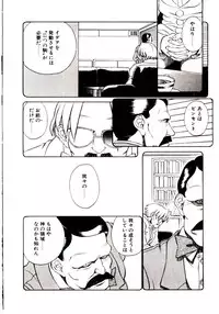 [Hidiri Rei] Shinzou Jinrui Popoko-chan Sesshoku-hen - Neo Creative Humankind Popoko Chang .2