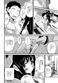 [Anthology] Gekkan Web Otoko no Ko-llection! S Vol. 33 [Digital]
