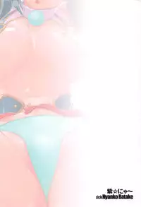 (C94) [Nyanko Batake (Murasaki Nyaa)] Ushiwakamaru no Pants (Fate/Grand Order)