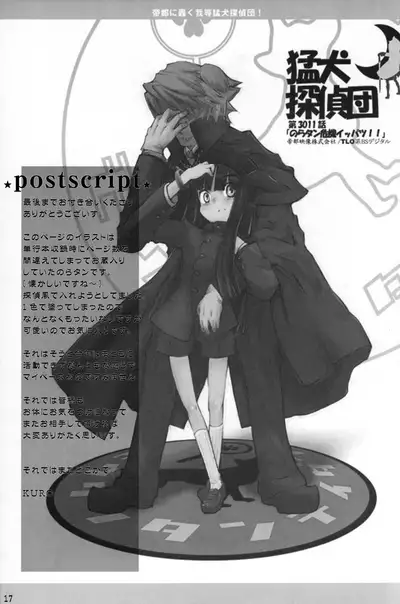 Speaker+Freaks vol.4