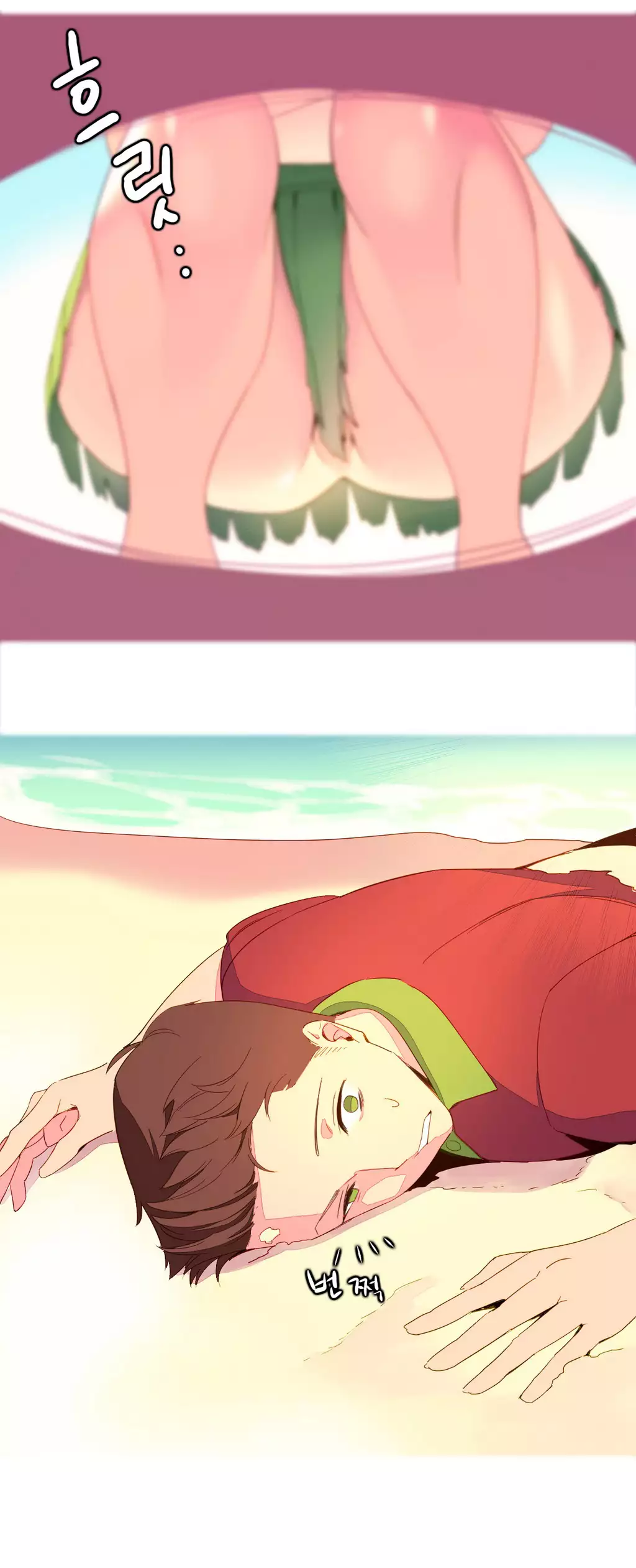 我统治的世界 Ch.1-16