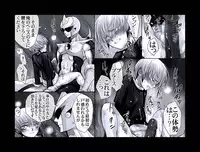 [Hariko no Tora (Midoh Torako)] Enzan Aigan Keikaku (Megaman Battle Network)