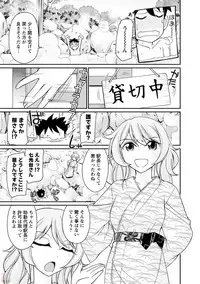 [Charlie Nishinaka] Cheers! 19 [Digital]