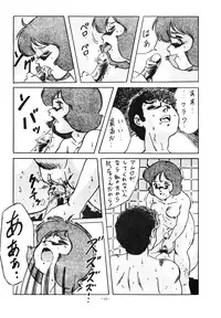 (C34) [ALPS (Various)] LOOK OUT 15 (Various)