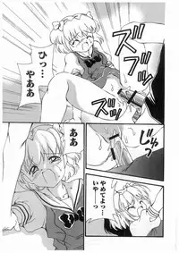 [Koganei Musashi] Tokyo Chobi Hina Monogatari