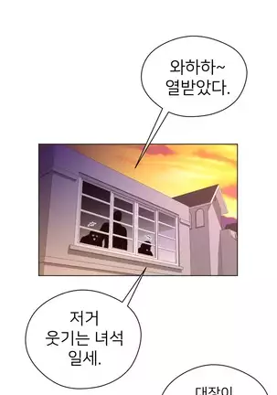 Perfect Half Ch.1-40.5