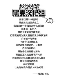 [BLACK DOG (Kuroinu Juu)] Doyoubi no Joshi wa Gaman Dekinai (Bishoujo Senshi Sailor Moon) [Chinese] [黑麦汉化组] [DL版]