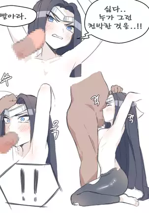 아이오니아의 저항군